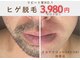 ホッコリ 段原店(HOKKORI)の写真