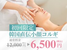 ラリノレア(LA RINOREA)