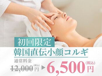 ラリノレア(LA RINOREA)