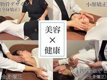 ビーラボ(Be Lab)