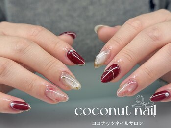 ココナッツネイル/ニュアンスネイル