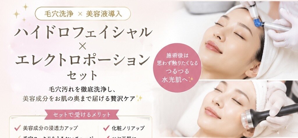 ラヴィエール(Laviere)｜ホットペッパービューティー