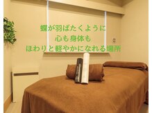 ほわり 日本橋