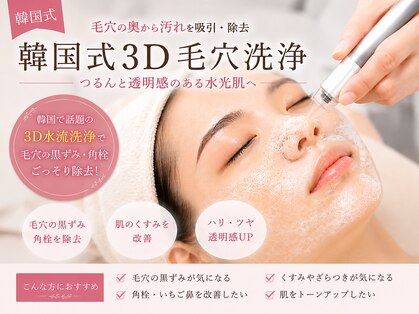悠癒の写真