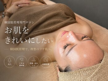 ハナイロ(hana-iro)の写真/【毛穴・くすみ・凹凸肌・赤み・ニキビ改善】など肌状態に合わせたオーダーメイド施術で透明感あるツヤ肌へ