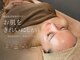 ハナイロ(hana-iro)の写真/【毛穴・くすみ・凹凸肌・赤み・ニキビ改善】など肌状態に合わせたオーダーメイド施術で透明感あるツヤ肌へ