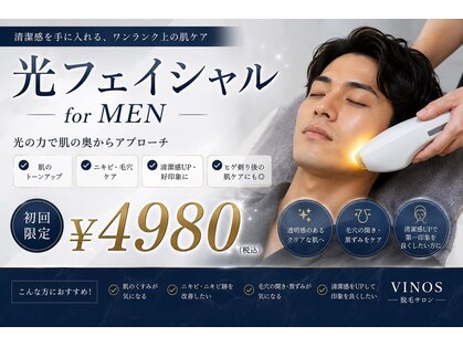 メンズビノス 福井店(VINOS)の写真