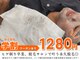 ボス 大曽根店(BOSS)の写真
