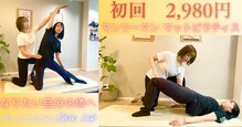 整体院ケアラボ 小川店