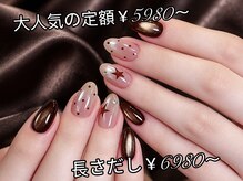 ディアネイルサロン 池袋(Di’a)