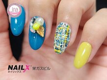 ネイリックス 栄ガスビル(NAILX)/カラフル：ツイードネイル