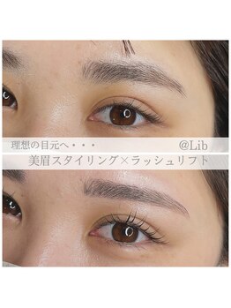 リブ(Lib)/美眉で朝にメイク時短に♪