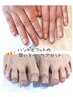 【ハンド・フット】自爪を労わる丁寧な美爪身だしなみケア150分コース☆