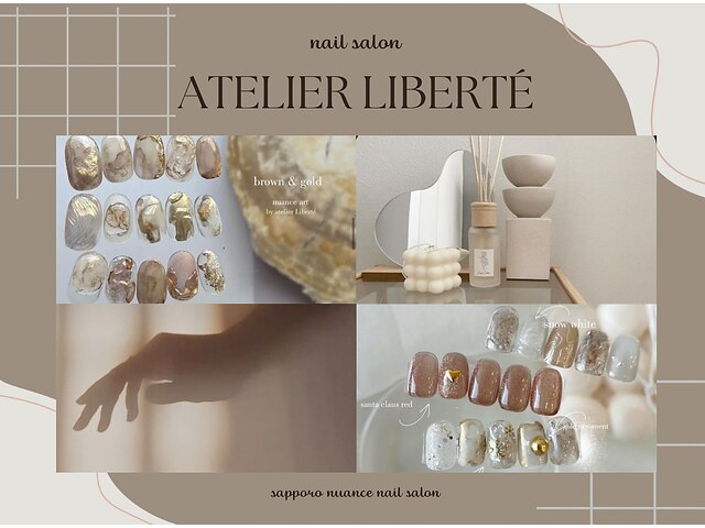 atelier Liberte　市電通り店【アトリエリベルテ】