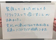 リール 恵比寿店(RIRE)/バストアップ&ケア★口コミ★