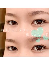 ミマール 浦添店/パリジェンヌラッシュリフト
