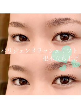 ミマール 浦添店/パリジェンヌラッシュリフト