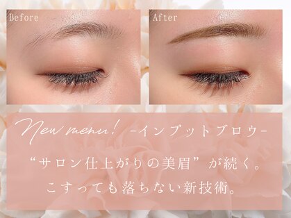 アイラッシュサロン ヴィヴィ 四日市店(Eye Lash Salon Vivi)の写真