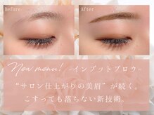 アイラッシュサロン ヴィヴィ 四日市店(Eye Lash Salon Vivi)