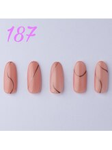 はあとねいる 平野店/