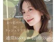 キー アイサロン 武蔵小杉(Kii Eye Salon)