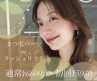 キー アイサロン 武蔵小杉(Kii Eye Salon)