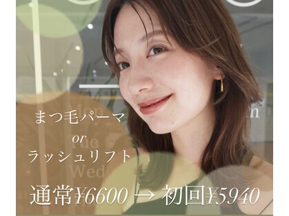 キー アイサロン 武蔵小杉(Kii Eye Salon)の写真