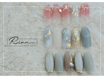 リアン(Rian.)/定額スタンダードコース¥7,700