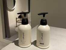 蕩 北浜(tou)/つるんりんちょ。SP、TR