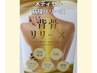 【筋膜リリース】メディセル初回体験45分コース★背骨リリースその不調ケア！