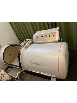 疲れを解消したい