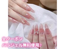 ティーリーネイルズ 原宿(T.Lee Nails)