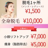 フエル 武雄店(fueru)