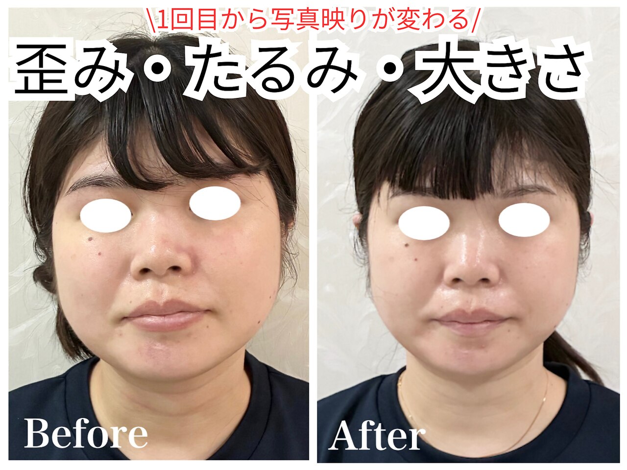 ノア 新宿(Noa)｜ホットペッパービューティー