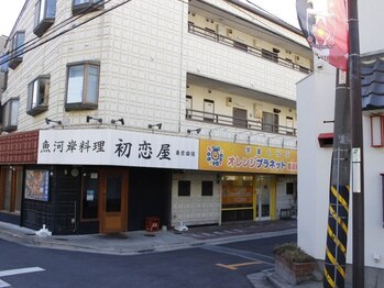 ノヴァ 南浦和(Nova)/道案内4