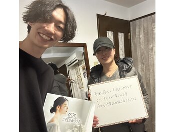 二子玉川deりらく/歪みや可動域チェックで現状把握