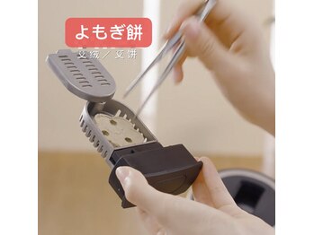 癒SPA空/よもぎ蒸し