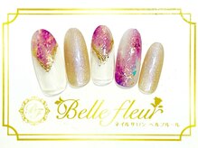 パラジェル・フィルイン導入店　LUKE NAIL Ginza【ルークネイルギンザ】/トレンドアートコース
