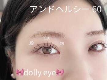 ラッシュアンドワックス ブレイブニューヨーク(Lash&Wax Brave nyc.)/アンドヘルシー/パリエク