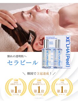 アウラ(Aula)の写真/憧れの透明肌へ◎特許成分の美容乳酸菌が追加した進化版！ハリ、ツヤUPで小ジワにもアプローチ！