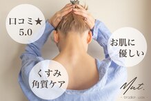 ムート(Mut.)