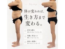 輝 らいとの雰囲気(体が変われば生き方まで変わる!勇気を出して見た目変えましょう)