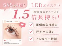 ネイルアンドアイラッシュ ラグドール 東海大学前店
