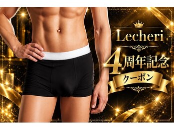 ルシェリ(Lecheri)/ムレと臭いを解消♪