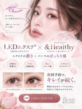 チャーム 近江八幡店(Charm)/&Healthy