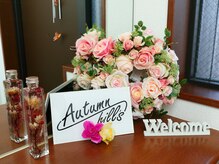 夢みるよもぎ蒸し オータムヒルズ/玄関内