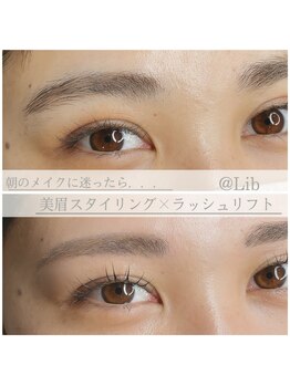 リブ(Lib)/大人気♪眉とまつ毛セットアップ