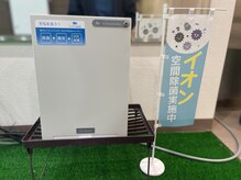 秋田アール整体院/★空間除菌★