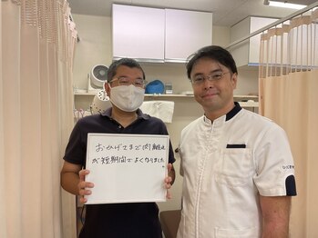 ひつじの整体/ふくらはぎの不調・40代男性