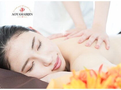 あおやまびじん 保土ケ谷境木町店の写真